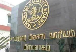 வெளிச்சந்தையில் மின்சாரம் கொள்முதல்; 4வது குறுகிய கால டெண்டர் வெளியீடு