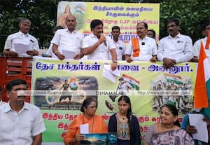 கரப்பான் பூச்சி வீட்டுக்கு கேடு; பா.ஜ., ஆர்ப்பாட்டம்