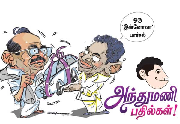 Latest Tamil News
