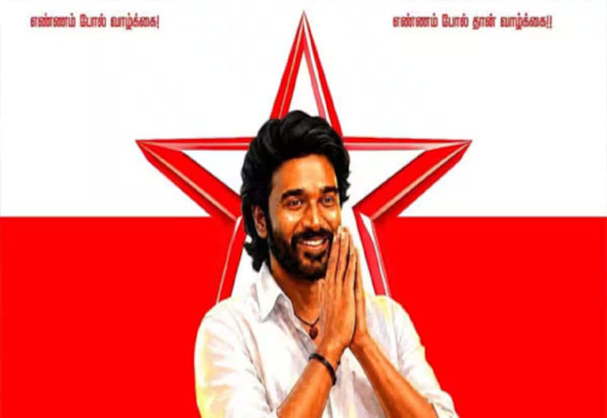 மகளிர் அணியினர் 2 ஆயிரம் பேருக்கு வெள்ளி விளக்கு பரிசளித்தார் தனுஷ்