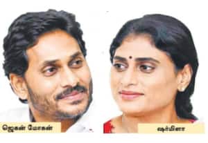 குடும்ப பங்களாவில் திருமணம் நடத்துவதில் முன்னாள் முதல்வருடன் சகோதரி மோதல்