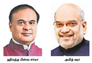 வடகிழக்கு மாநிலங்களில் சர்வதேச போதைப் பொருள் கடத்தல் முறியடிப்பு