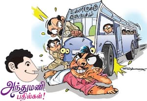 வெற்றி பயணம் திட்டத்தால் உள்ளூர் வணிகம் பாதிக்கப்படுமே?: அந்துமணி பதில்கள்!