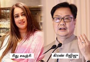 சீனா ஆக்கிரமிப்பு குறித்து காங்., தவறான வீடியோ வெளியிட்டது அம்பலம்! மன்னிப்பு கேளுங்கள் என மத்திய அமைச்சர் ரிஜிஜு ஆவேசம்