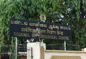 இன்று உருவாகிறது புதிய காற்றழுத்தம்; தென் மாவட்டங்களில் மழை பெய்ய வாய்ப்பு