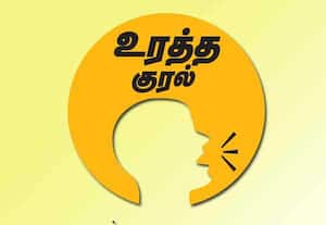 கூட்டணியை ஒழிக்க அஸ்திரம் வீசுமா ஆணையம்