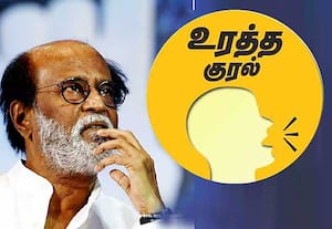 தவறை உணர்த்துவதில் தவறில்லையே,ரஜினி சார்!