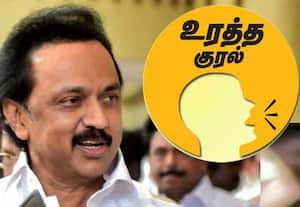 'பொறாமை தம்பியா' ஸ்டாலின்?