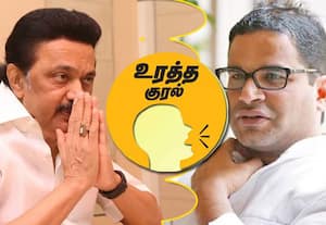 மு.க. ஸ்டாலின் என்றால் (மு)தல்வர் (க)னவு ஸ்டாலின் என்று அர்த்தம்!