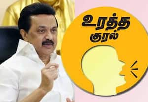 உங்களை நாங்கள் நம்ப வேண்டுமா ஸ்டாலின்