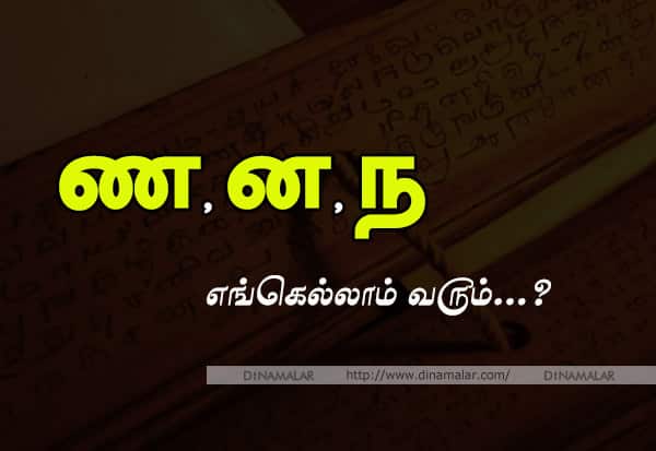 Latest Tamil News