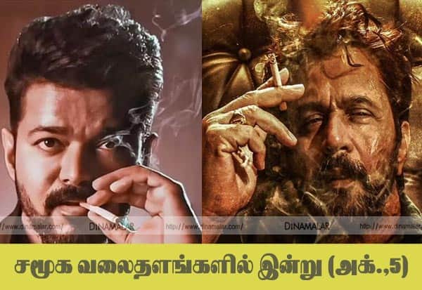 Latest Tamil News