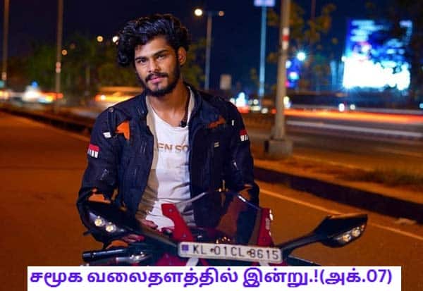 Latest Tamil News