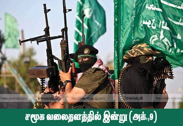 Latest Tamil News
