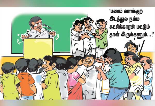 Latest Tamil News