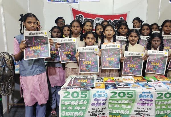 Latest Tamil News