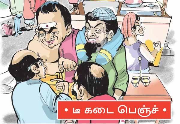 Latest Tamil News