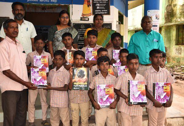 Latest Tamil News