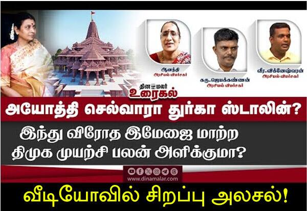 Latest Tamil News