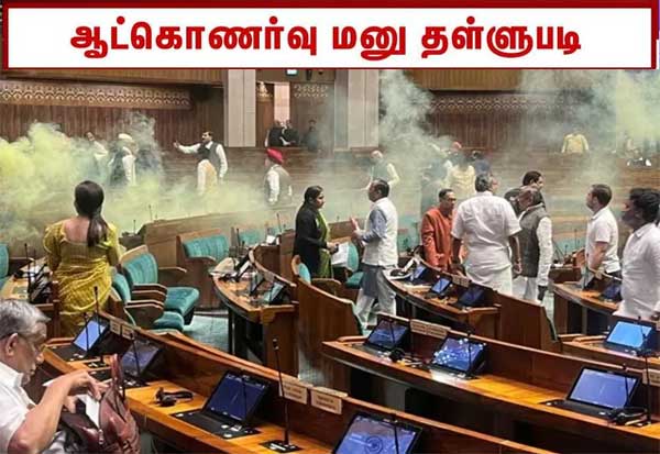 Latest Tamil News