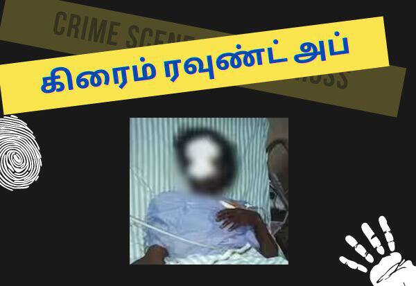 Latest Tamil News