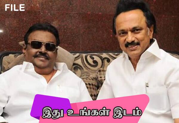 Latest Tamil News