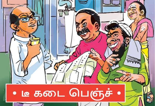 Latest Tamil News
