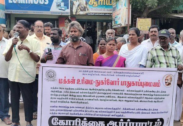 Latest Tamil News