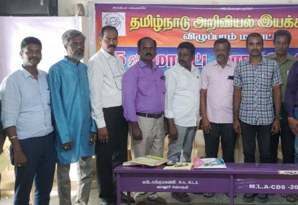 Latest Tamil News