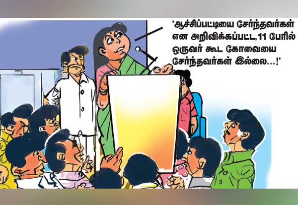 Latest Tamil News