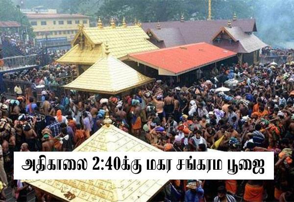 Latest Tamil News