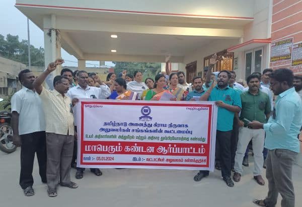 Latest Tamil News