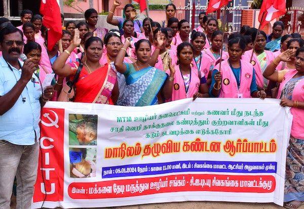 Latest Tamil News