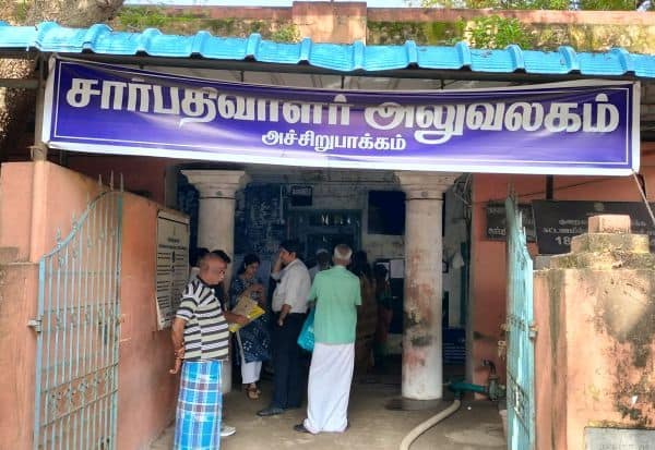 Latest Tamil News