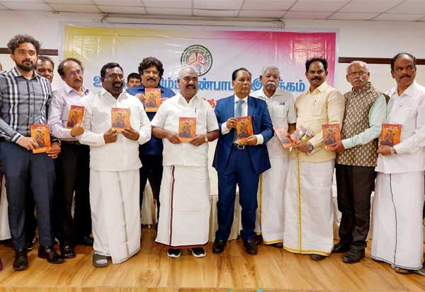 Latest Tamil News
