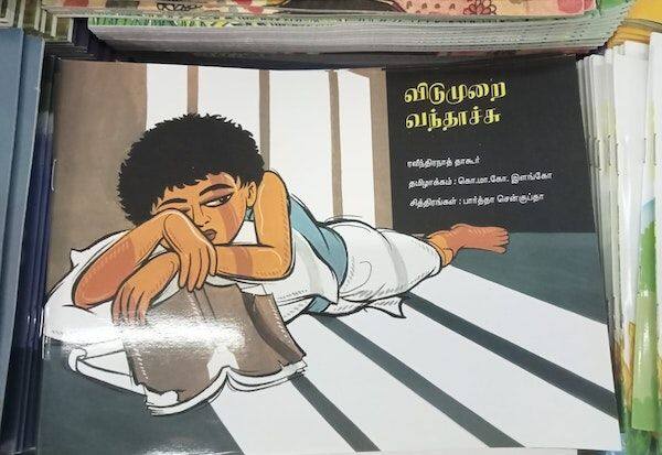 Latest Tamil News