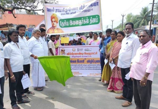 Latest Tamil News