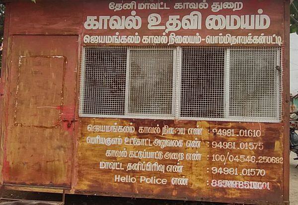 Latest Tamil News