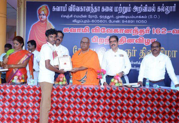 Latest Tamil News