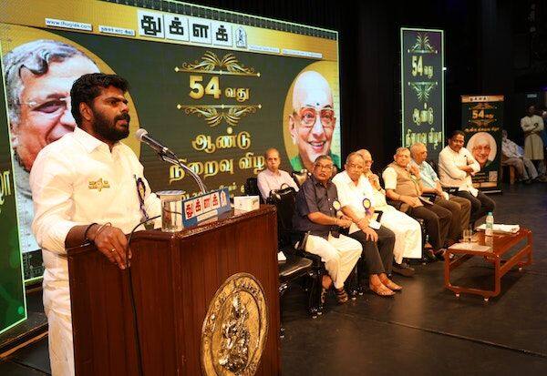 Latest Tamil News