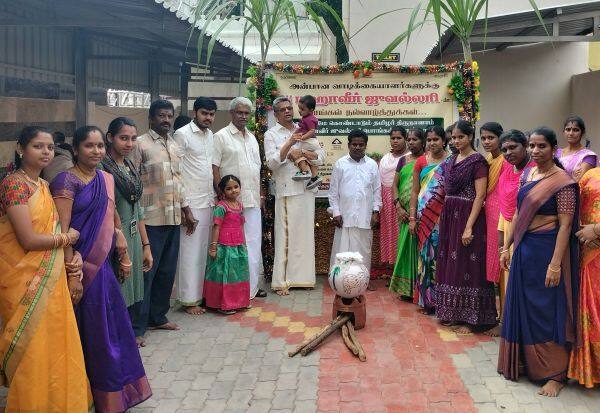 Latest Tamil News