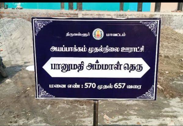 Latest Tamil News