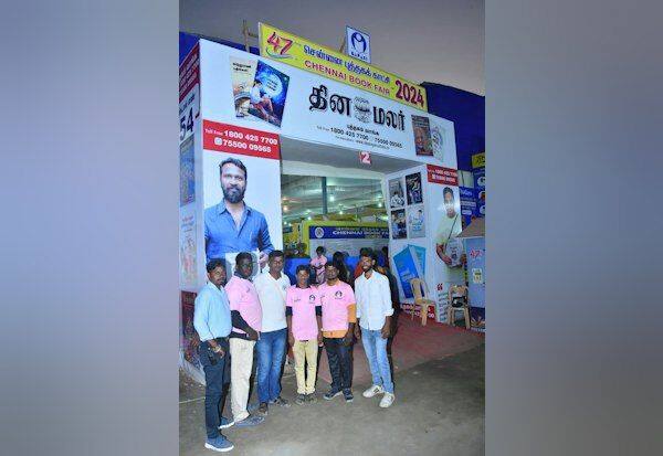 Latest Tamil News