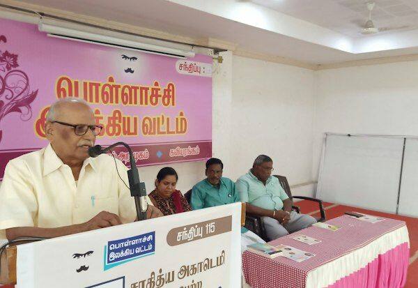 Latest Tamil News
