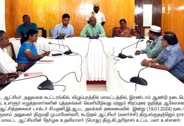Latest Tamil News