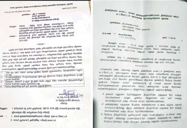 Latest Tamil News