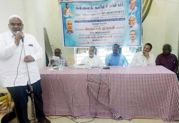 Latest Tamil News