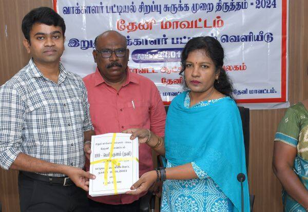 Latest Tamil News