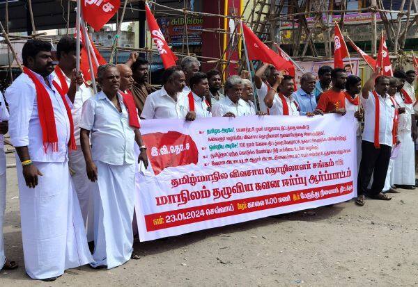Latest Tamil News