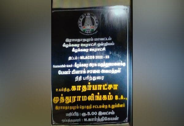 Latest Tamil News